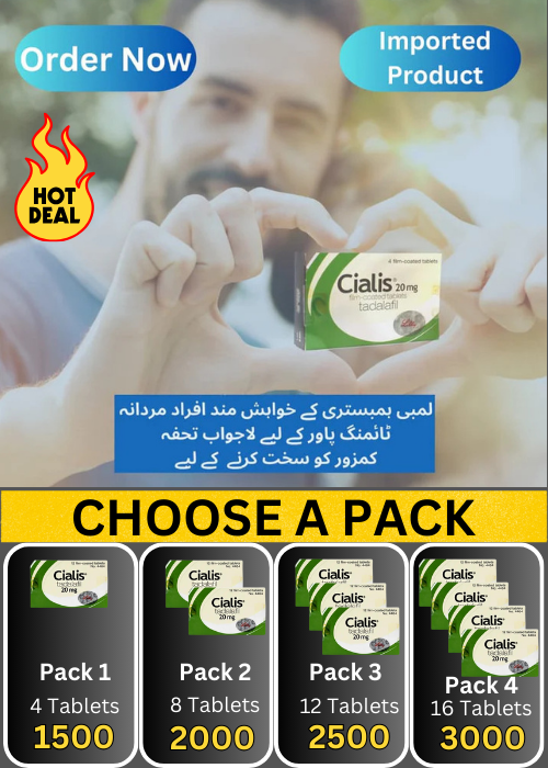 C!alis 20mg 4 Tablets Pack
